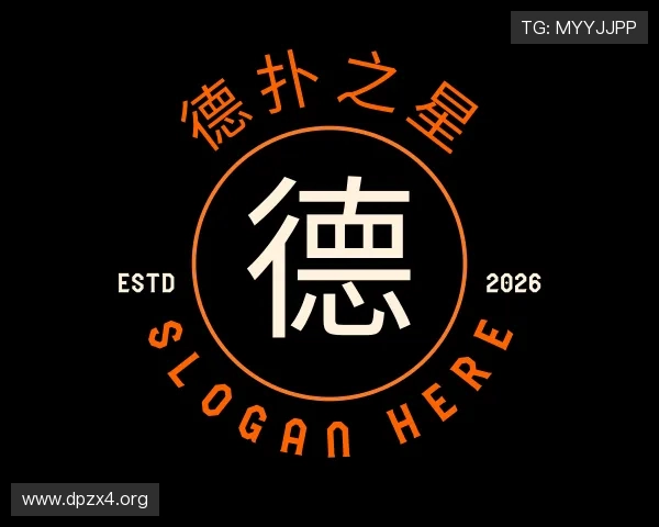 透析德扑之星